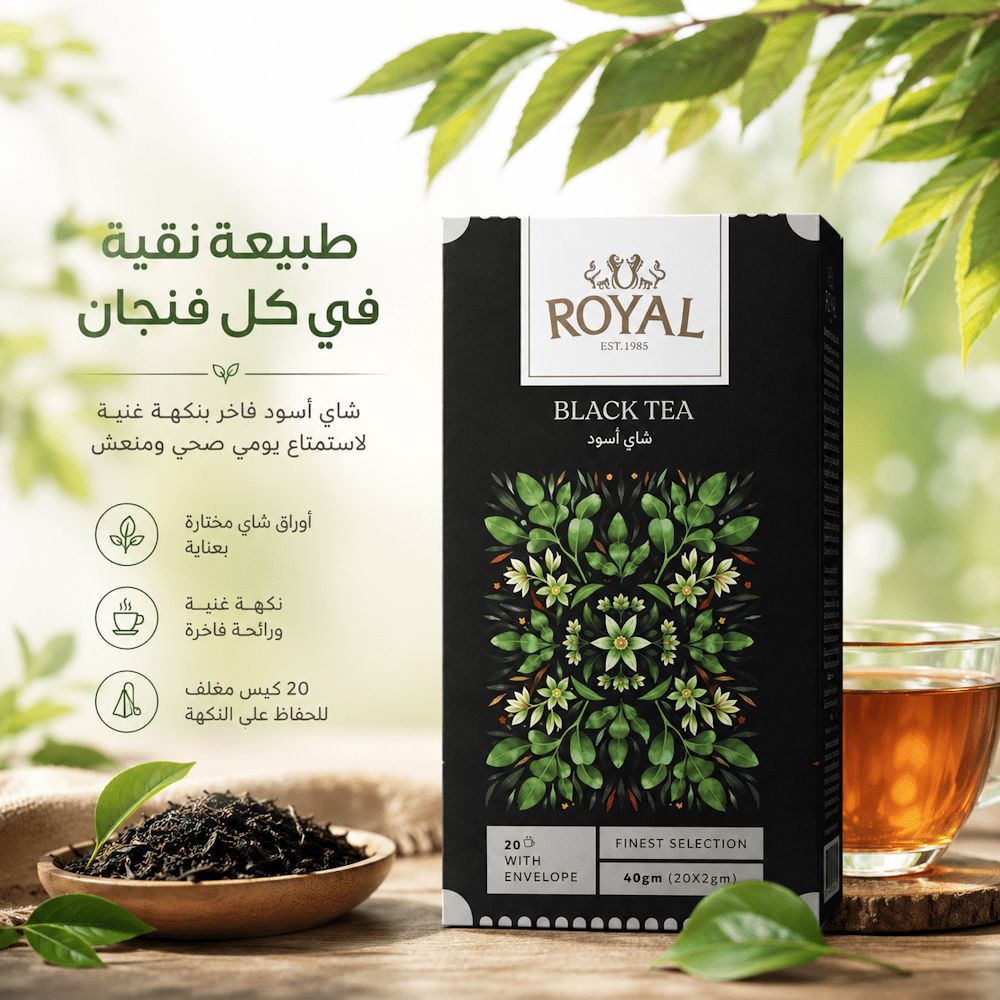 ROYAL BLACK TEA - Sales