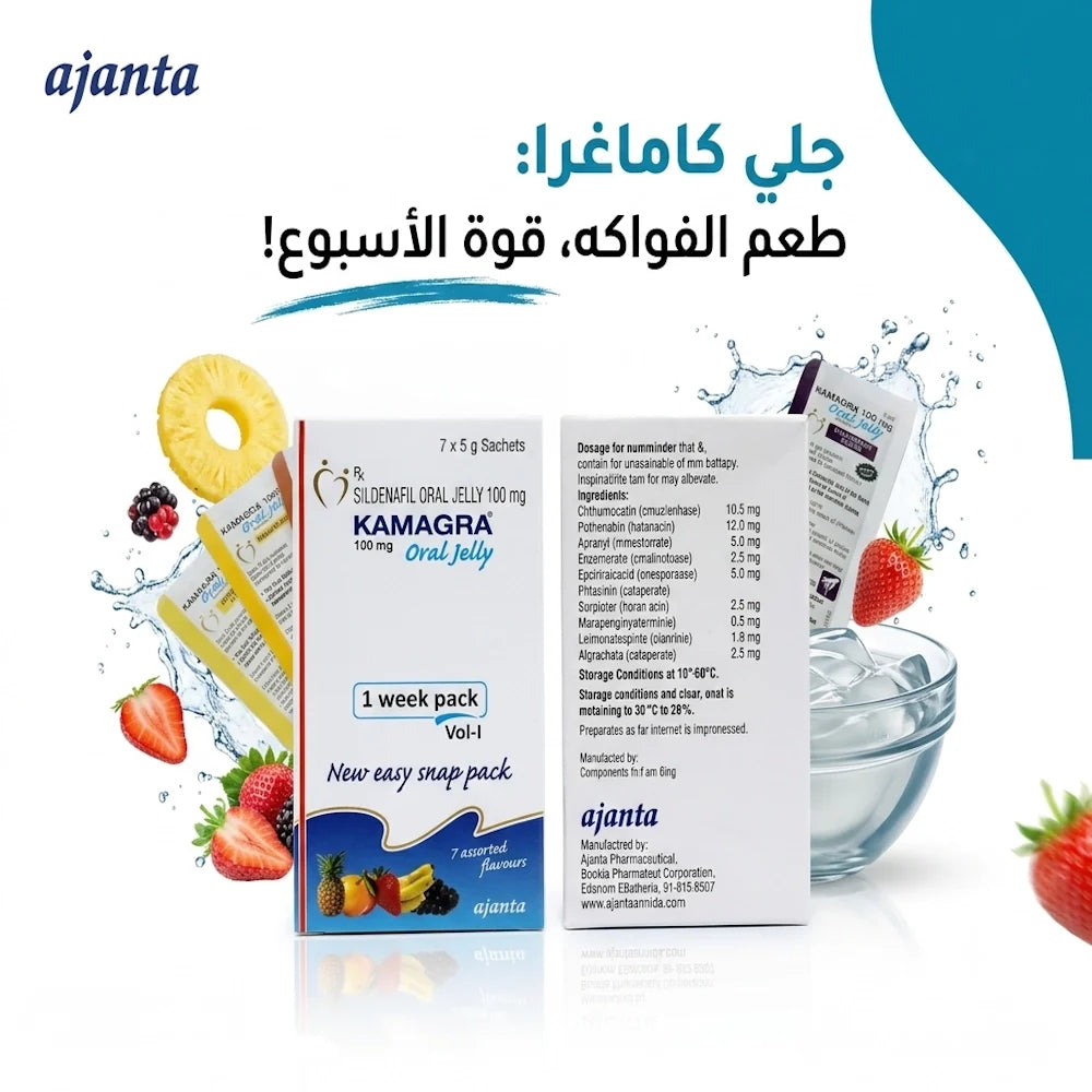  Kamagra Oral Jelly 100mg 7-day assorted flavors weekly pack box