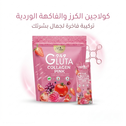 GLUTA COLLAGEN PINK 1