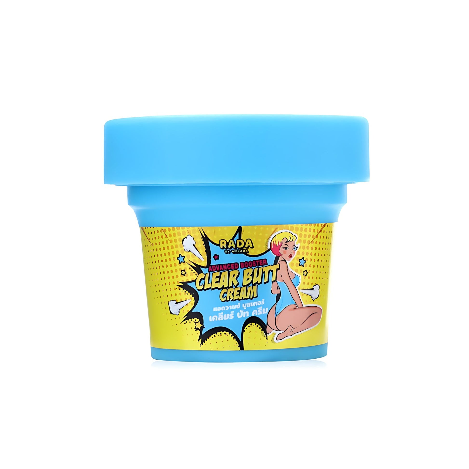 RADA BY WERADA Advanced Booster Clear Butt Cream - AsrarHawa