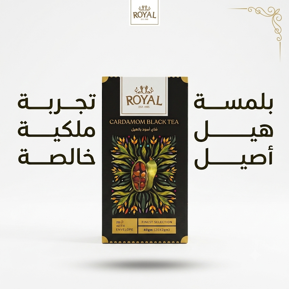 ROYAL CARDAMOM BLACK TEA 1