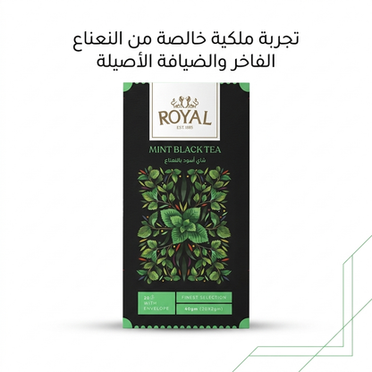 ROYAL MINT BLACK TEA 1