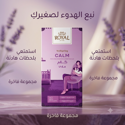 ROYAL WELLSPRING CALM 4