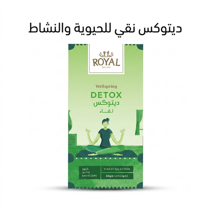 ROYAL WELLSPRING DETOX 1