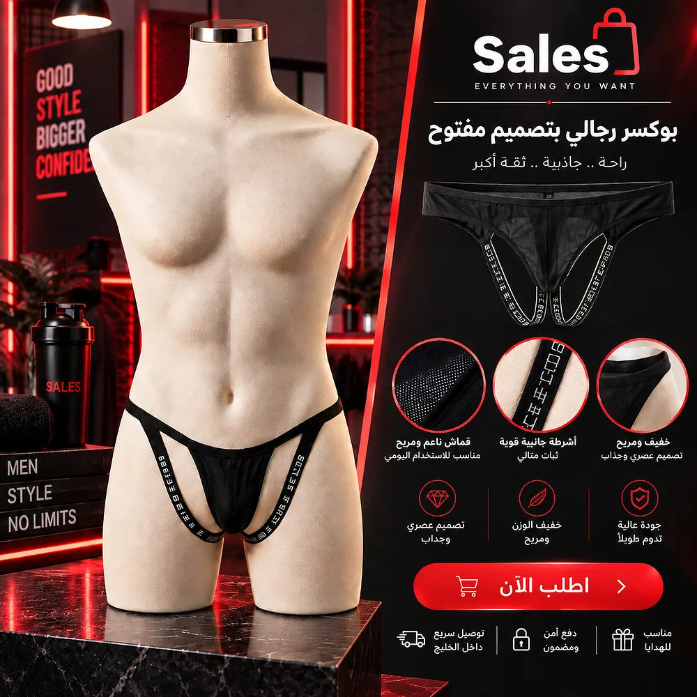 شراء اندر وير رجالي Mesh أسود بحمالة جانبية حول الفخذ