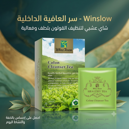 Wins Town Colon Cleanser Tea 4