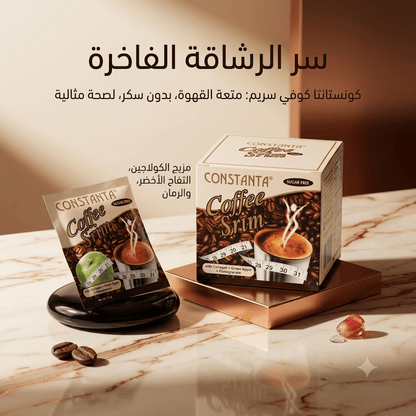 CONSTANTA Coffee Srim SUGAR FREE - Sales