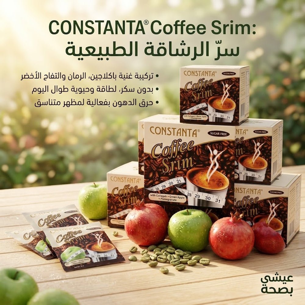 CONSTANTA Coffee Srim SUGAR FREE - Sales