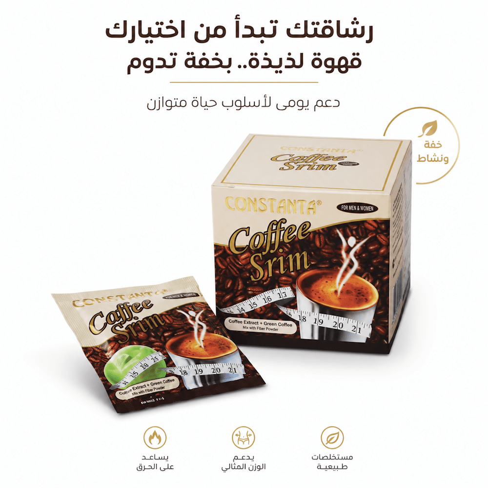 CONSTANTA Coffee Srim SUGAR FREE - Sales