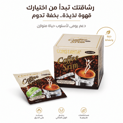 CONSTANTA Coffee Srim SUGAR FREE - Sales