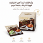 CONSTANTA Coffee Srim SUGAR FREE - Sales