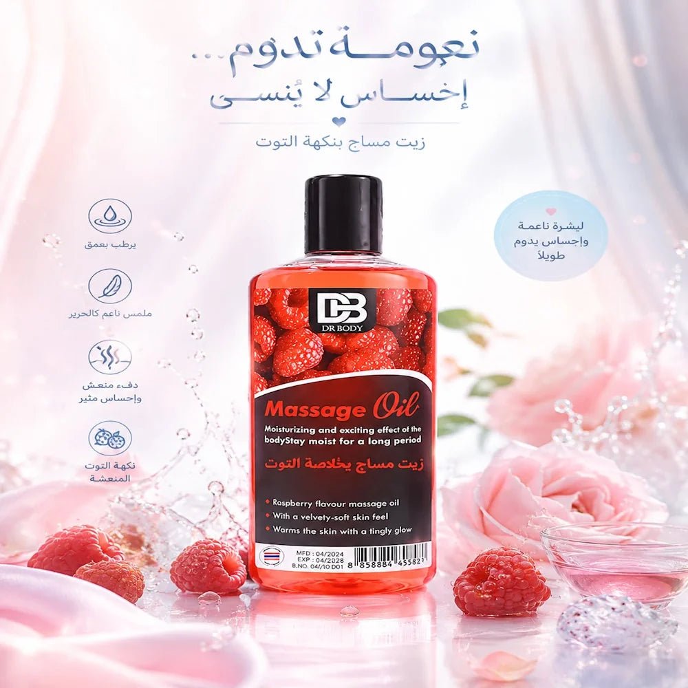 DR BODY Massage Oil - Moisturizing & Exciting Raspberry Flavour - Sales
