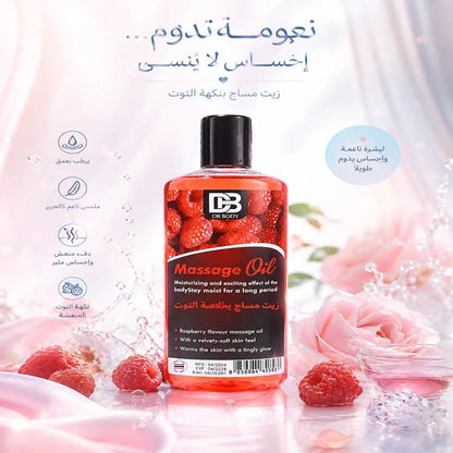 DR BODY Massage Oil - Moisturizing & Exciting Raspberry Flavour - Sales