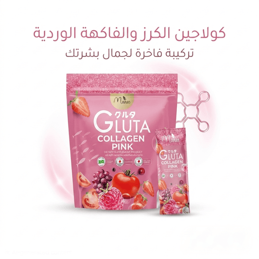 GLUTA COLLAGEN PINK - Sales