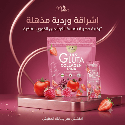 GLUTA COLLAGEN PINK - Sales
