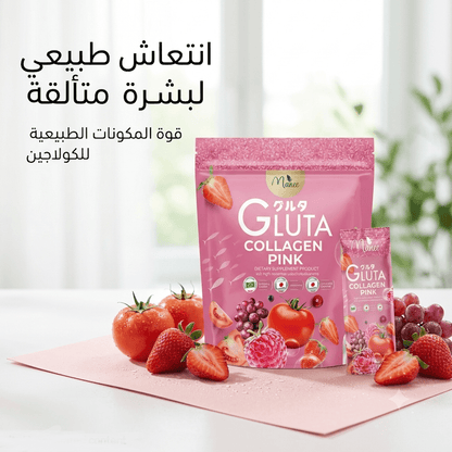 GLUTA COLLAGEN PINK - Sales
