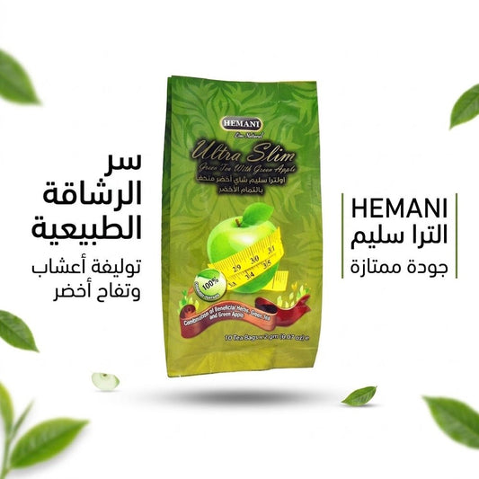 HEMANI Ultra Slim Green Tea With Green Apple - Sales