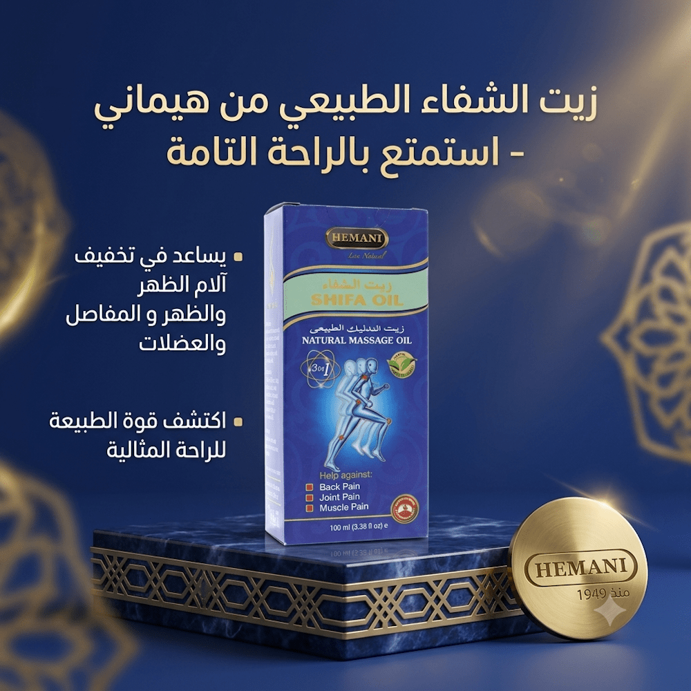 HLEMAN SHIFA OIL - Sales