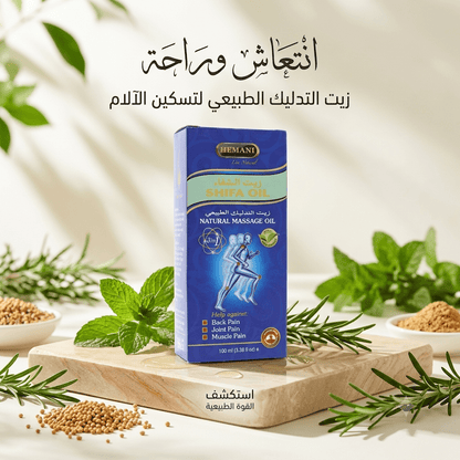HLEMAN SHIFA OIL - Sales