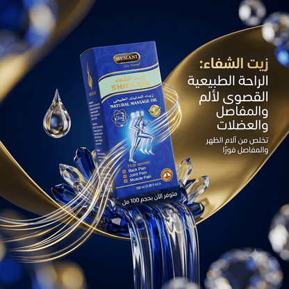 HLEMAN SHIFA OIL - Sales