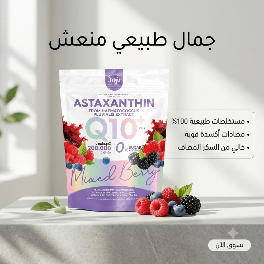 Joji ASTAXANTHIN Q10 - Sales