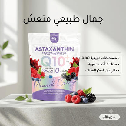 Joji ASTAXANTHIN Q10 - Sales