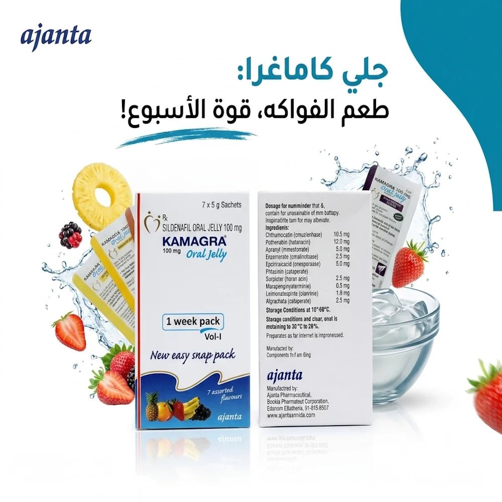Kamagra Oral Jelly 100mg - 7 Assorted Flavors Weekly Pack - Sales