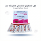 Kamagra Oral Jelly 100mg for women - Sales
