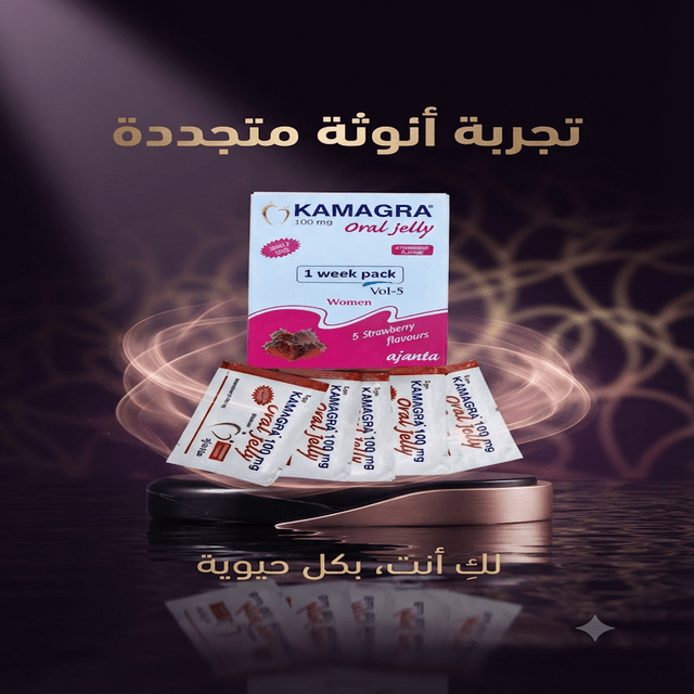 Kamagra Oral Jelly 100mg for women - Sales