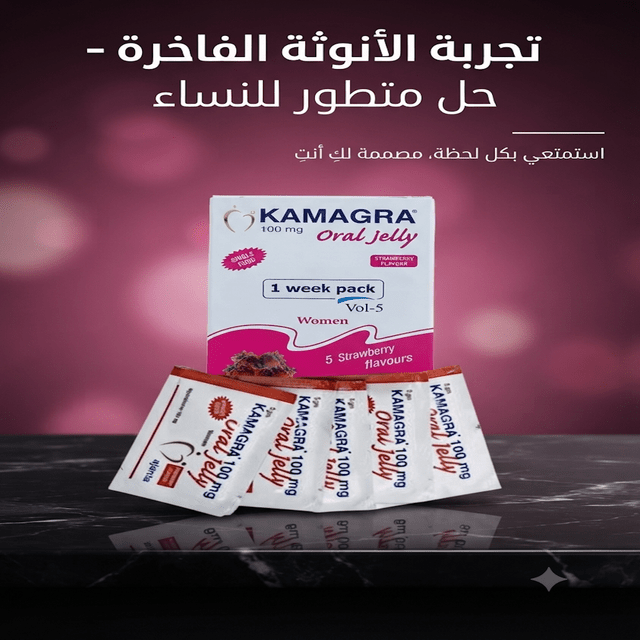 Kamagra Oral Jelly 100mg for women - Sales