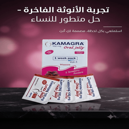 Kamagra Oral Jelly 100mg for women - Sales