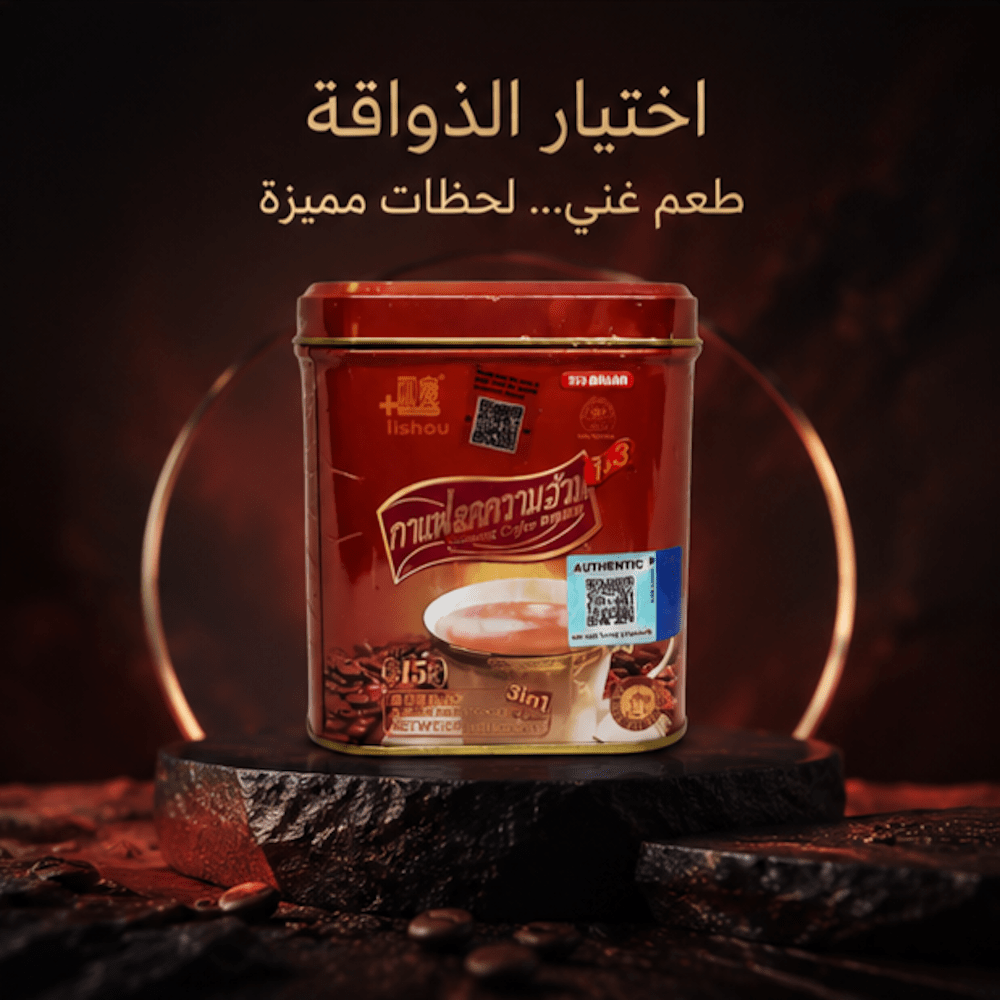 Lishou 3 in 1 Slimming Coffee - Sales