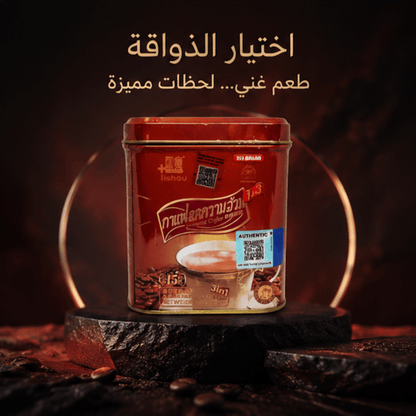 Lishou 3 in 1 Slimming Coffee - Sales
