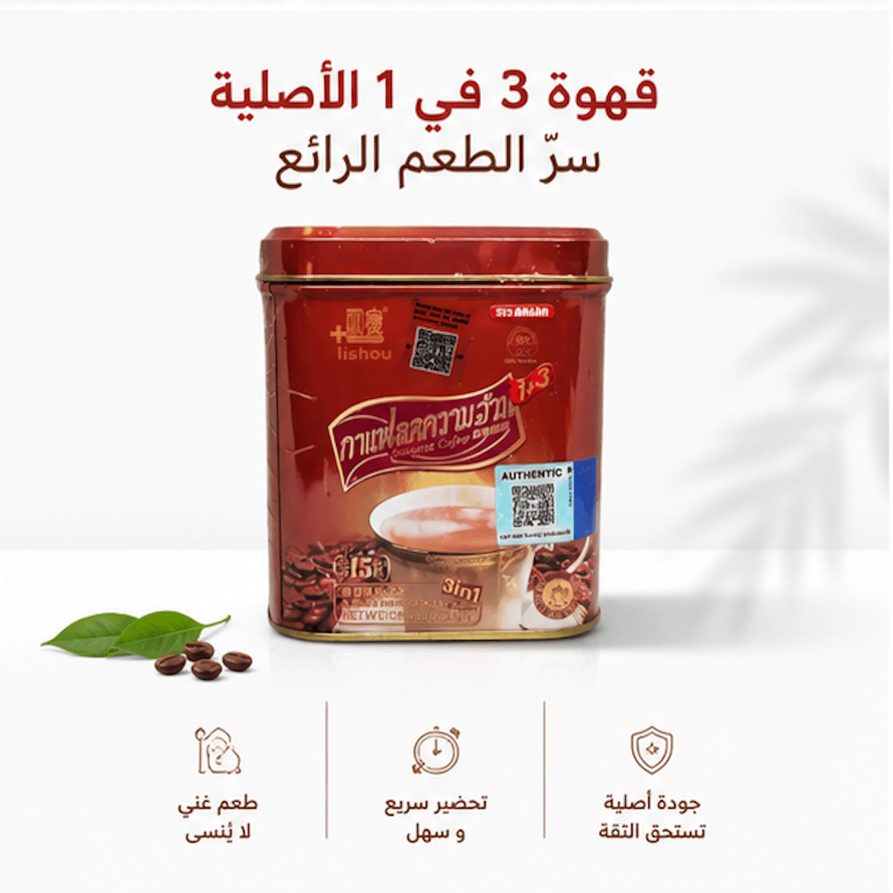 Lishou 3 in 1 Slimming Coffee - Sales
