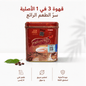 Lishou 3 in 1 Slimming Coffee - Sales