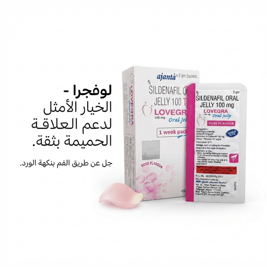Lovegra Feminine Gel, Rose Flavor, Single Packet - Sales