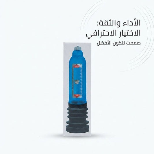 Manual Hand-Pump Penis Pump with Blue Cylinder and Black Bellows Base - Sales