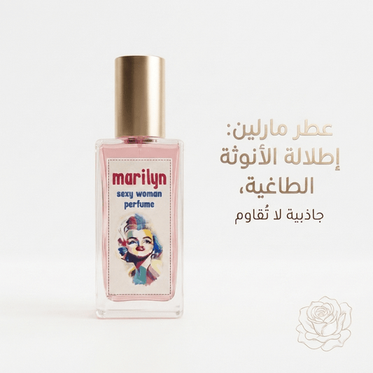 Marilyn Sexy Woman perfume - Sales