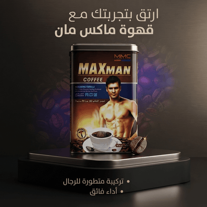 Maxman Coffee - Sales