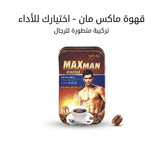 Maxman Coffee - Sales