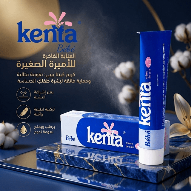 Moroccan Kenta Cream - Sales