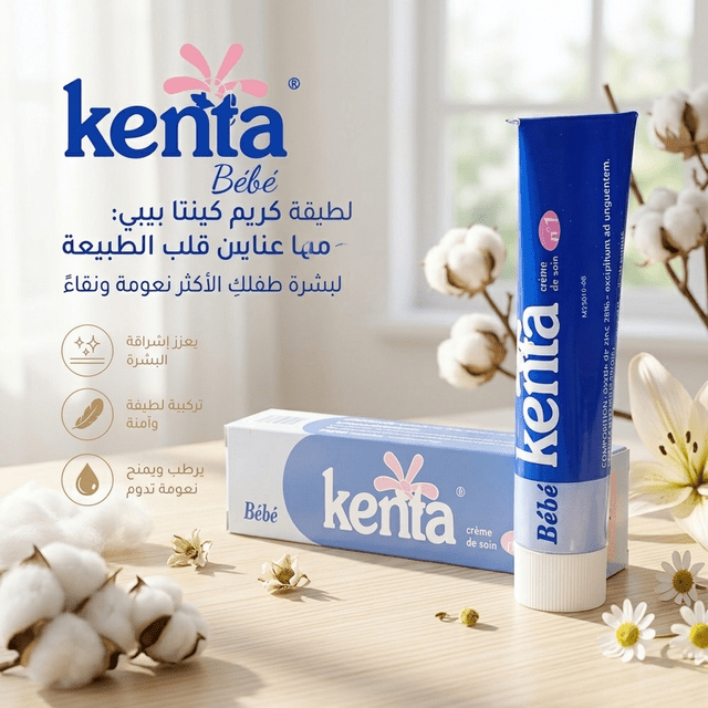 Moroccan Kenta Cream - Sales