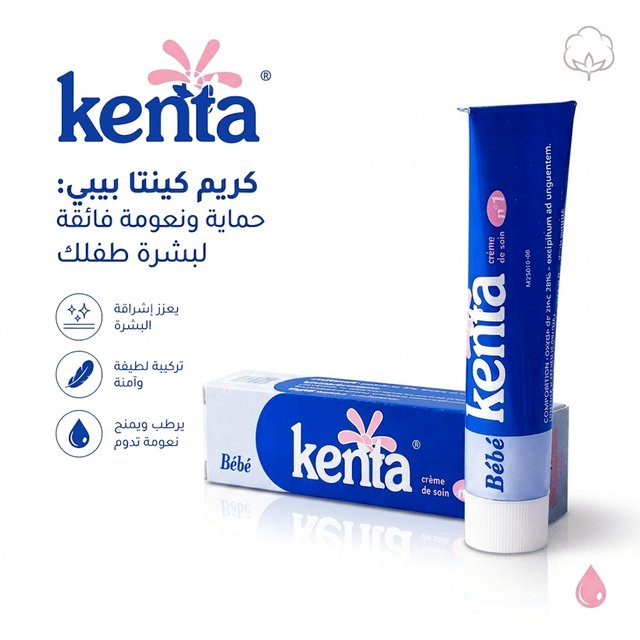 Moroccan Kenta Cream - Sales