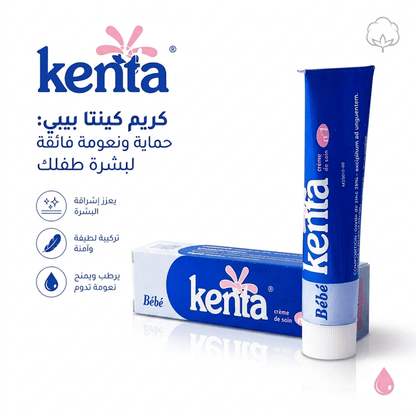 Moroccan Kenta Cream - Sales