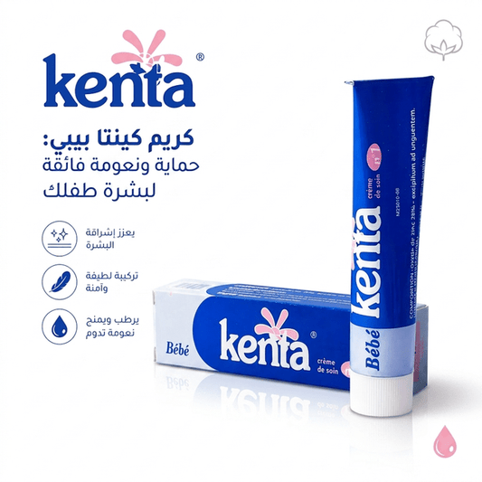 Moroccan Kenta Cream - Sales