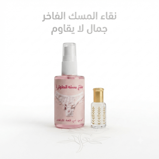 Musk Tahara Spray - Sales