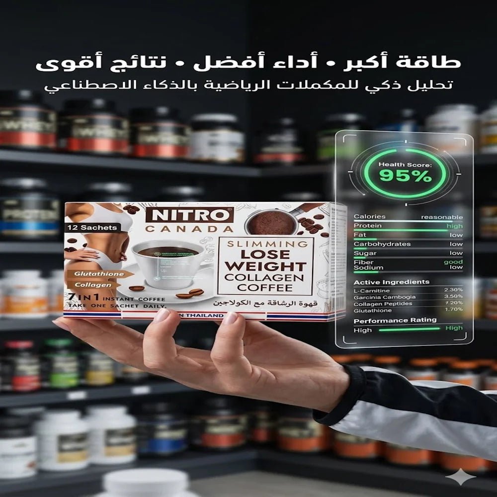 Nitro Canada Slimming Lose Weight Collagen Coffee 7 in 1 Instant Coffee - Sales