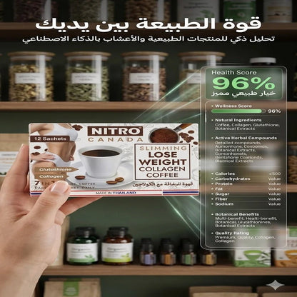 Nitro Canada Slimming Lose Weight Collagen Coffee 7 in 1 Instant Coffee - Sales