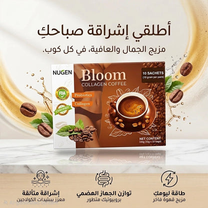 NUGEN Bloom Collagen Coffee - 10 Sachets (10g per pack) - Sales