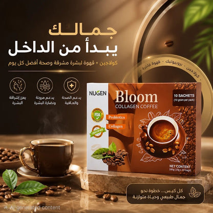 NUGEN Bloom Collagen Coffee - 10 Sachets (10g per pack) - Sales
